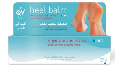 QV Heel Moisturizer - 50g | كيو في مرطب للأقدام - 50 غرام