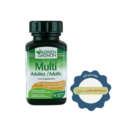 Adrien Gagnon Multi Adult - 30 Tablets | أدريان غانيون مكمل متعدد الفيتامينات لدعم الصحة العامة - 30 قرص