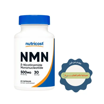 Nutricost NMN Nicotinamide Mononucleotide 500mg- 60 Capsules | نيوتريكوست إن إم إن نيكوتيناميد مونو نيوكليوتيد 500 ملغ–60 كبسولة
