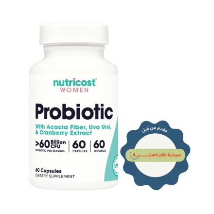 Nutricost Probiotic For Women - 60 Capsules | نيوتريكوست بكتيريا نافعة للنساء لدعم الهضم- 60 كبسولة