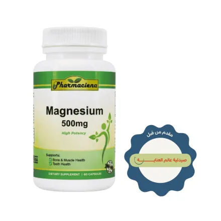 Pharmaciena Magnesium 500mg High Potency, 60 Capsules - 500mg | فارماسينا كبسولات المغنزيوم بجرعة 500 مغ - 60 كبسولة