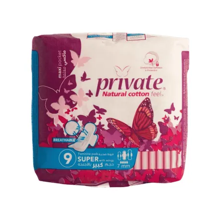 Private Maxi Super Pocket - 9Pads | برايفت ماكسي مغلفة سوبر