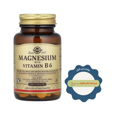 Solgar Magnesium With Vitamin B6 - 100 Tablets | سولجار مغنيسيوم مع فيتامين ب 6 - 100 قرص