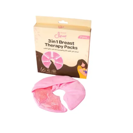 Basmal 3 In 1 Breast Therapy Packs 2 Pcs | بسمال كمادات الثدي 3 في 1 - 2 قطعة
