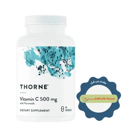 THORNE Vitamin C 500 mg - 90 Capsules | ثورن فيتامين C بتركيز 500 ملغ – 90 كبسولة