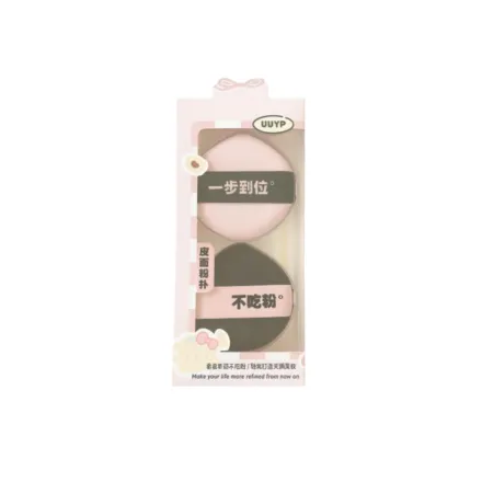 UUYP Leather Face Puffs 2 Packs | يو يو واي بي مجموعة اسفتجات مكياج