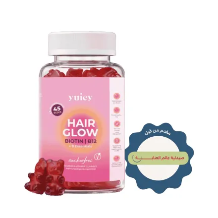 yuicy Hair Glow 5000 Biotin B12 - 45 Gummies | يوسي غامي هير غلو بيوتين 5000 مكغ و بي 12 - 45 غاميز
