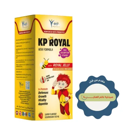 King Cup Kp Royal High Absorption Vitamins With Royal Jelly - 150ml | كينج كب مكمل غذائي يحتوي على غذاء ملكات النحل - 150مل