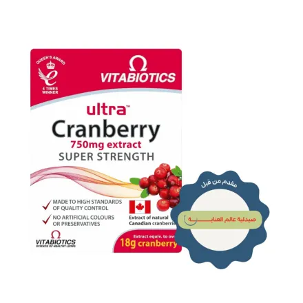 Vitabiotics Ultra Cranberry 750mg Extract Super Strength - 18 Cranberry | فيتابيوتكس ألترا كرانبيري 750 ملغ – 18 غرام توت بري