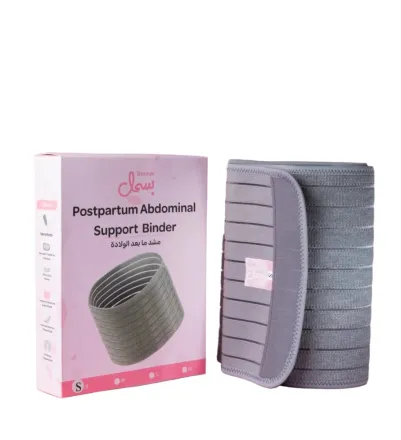 Basmal Postpartum Abdominal Support Binder -S | بسمال مشد للبطن بعد الولادة - حجم صغير
