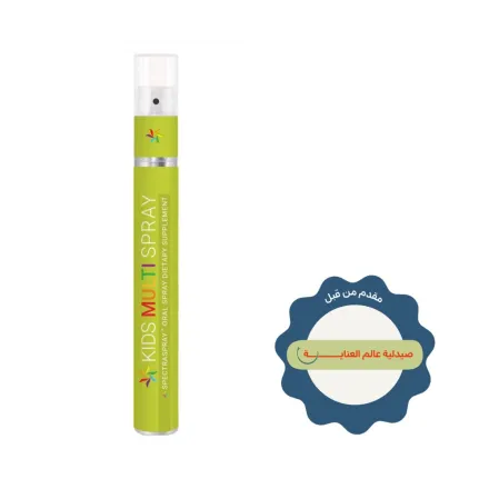 ivitamin kids multivitamin spray - 240 Sprays | اي فيتامين بخاخ فموي متعدد الفيتامينات للأطفال - 240 رشة