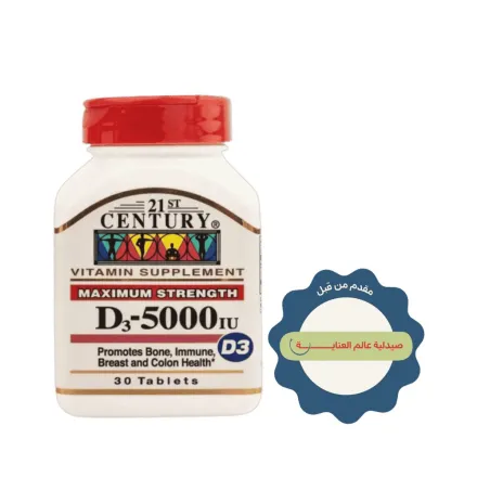 21st Century Vitamin Supplements D3-5000 - 30 Tablets | تونتي فيرست سينشري فيتامين دال 5000 - 30 قرص