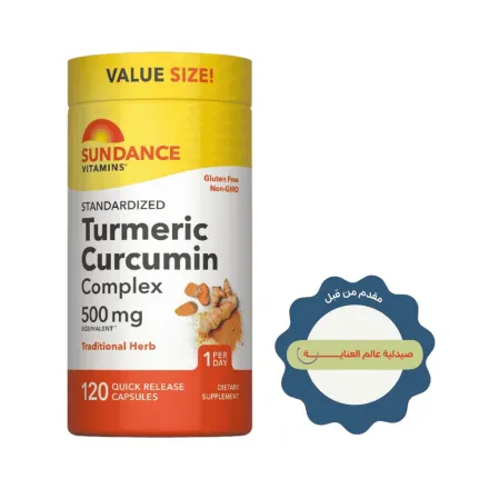 Sundance Turmeric Curcumin Complex 500mg - 120 Quick Release Capsulas - 500mg | ساندانس تركيبة الكركم والكركمين 500 ملغ - 120 كبسولة سريعة التحرر