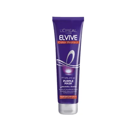 L’Oreal Elvive Color Protect Purple Mask - 150ml | لوريال ماسك بنفسجي لحماية اللون - 150مل