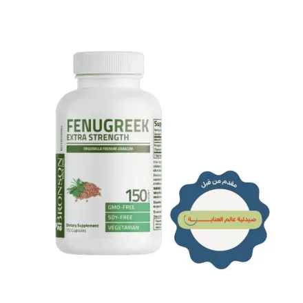 BRONSON Fenugreek Extra Strength - 150 Capsules |برونسون حلبة قوة إضافية - 150 كبسولة