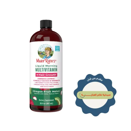 Mary Ruths Liquid Morning Multivitamin + Hair Growth Clinically Thicker Shown - 887ml 30fl oz | ماري روث مكمل متعدد الفيتامينات للنساء لدعم كثافة الشعر - 887 مل
