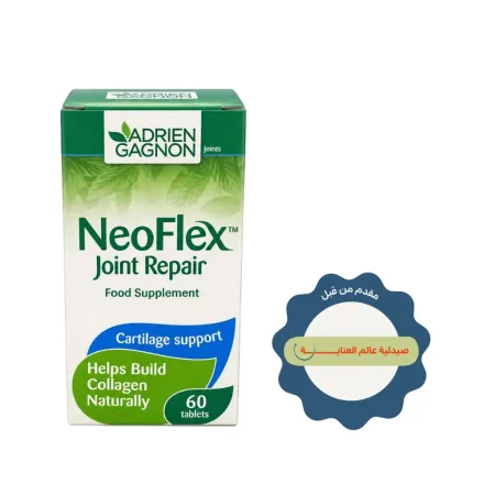 Adrien Gagnon Neoflex Joint Repair - 60 Tablets |أدرين غانيون نيوفليكس لإصلاح ودعم المفاصل - 60 قرص