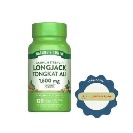 Nature's Truth Longjack Tongkat Ali 1600mg - 120 Quick Release Capsules| نيتشرس تروث لونغ جاك تونغكات علي 1600 ملغم - 120 كبسولة سريعة الإطلاق