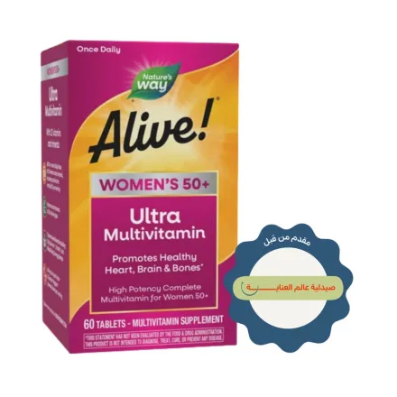 Nature's Way Alive! Women's 50 Ultra Potency Multivitamin - 60 Tablets | نيتشرز واي مكمل غذائي للنساء فوق ال 50 سنة - 60 قرص
