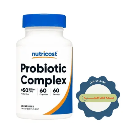 Nutricost Probiotic Complex - 50 Billion CFU - 60 Capsules | نيوتريكوست بروبيوتك كومبلكس - 60 كبسولة