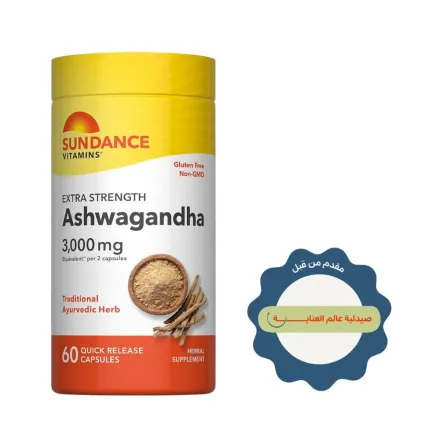 Sundance Ashwagandha Extra Strength 3000mg - 60 Quick Release CAPSULAS | ساندانس أشواغاندا إكسترا سترينث 3000 ملغ - 60 كبسولة سريعة التحرر