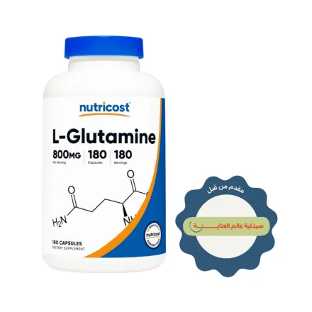 Nutricost L-Glutamine 800mg 180 Capsules | نيوتريكوست كبسولات إل جلوتامين 800 مغ - 180 كبسولة