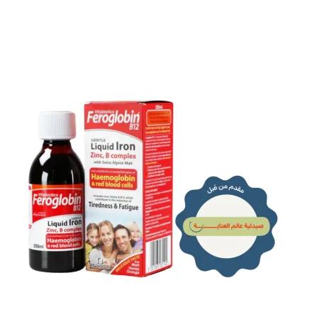 Vitabiotics Feroglobin B12 Syrup Liquid Iron - 200ml | فيتابيوتكس فيروجلوبين ب١٢ شراب - 200 مل