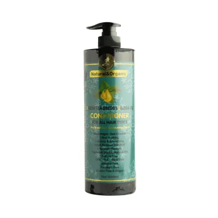Madam Coachella Green Tea Seeds & Jojoba Oil Conditioner - 1000ml | مدام كوتشيلا بلسم بالشاي الأخضر و زيت الجوجوبا - 1000 مل