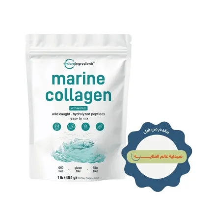 microingredients Marine Collagen Protein Powder - 454g | مايكرو انجريديانز كولاجين بحري بدون نكهة - 454غ