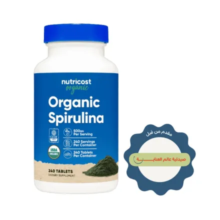 Nutricost Organic Spirulina - 240 Tablets | نيوتريكوست سبيرولينا عضوية - 240 قرص
