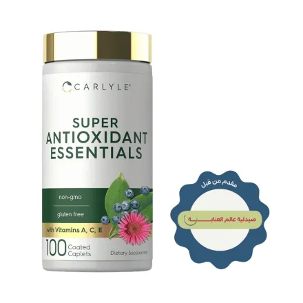 CARLYLE Super Antioxidant Essentials - 100 Coated Caplets | كارلايل سوبر مضادات الأكسدة الأساسية - 100 Caplets