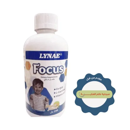 LYNAE Focus Dietary Supplements Orange Flavour - 250ml | ليناي مكمل غذائي للاطفال بنكهة برتقال - 250مل