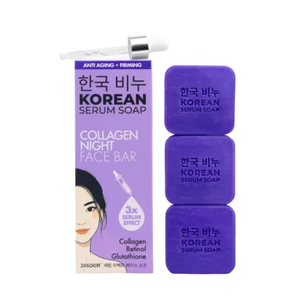GREEN LABEL Korean Serum Soap Collagen Night Face Bar -3x60 gr - 60gr |جرين ليبل صابونة سيروم كولاجين كورية ليلية للوجه – 3×60 غ (60 غ)