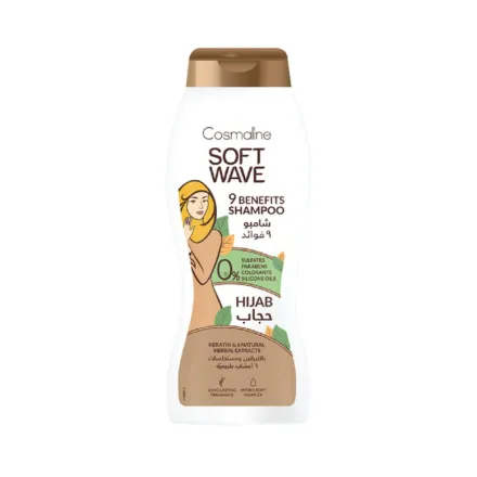 COSMALINE Soft Wave Hijab Sulfate And Silicone Oil Free Shampoo - 400ml |كوزمالين شامبو سوفت ويف لشعر المحجبات خالي من الكبريتات وزيت السيليكون 400 مل