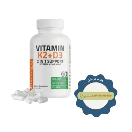 Bronson Vitamin K2 + D3 Extra Strength 2 In 1 Formula - 60 Capsules | برونسون مكمل غذائي بفيتامين دال و فيتامين k2 - 60 كبسولة
