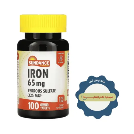 Sundance Iron 65 mg Ferrous Sulfate - 100 Coated Caplets | ساندانس حديد 65 ملغ (كبريتات الحديدوز) - 100 قرص مغلف