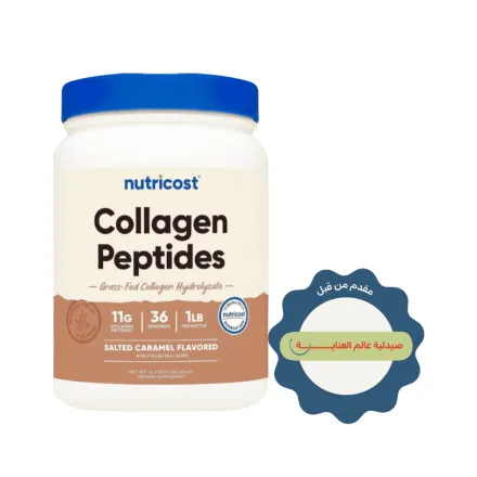 Nutricost Collagen Peptides Powder 1LB - 454g | نيوتريكوست ببتيدات الكولاجين بنكهة كراميل مملح - 454غ