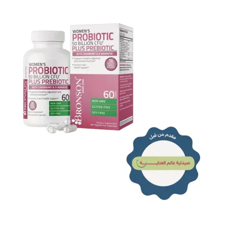 BRONSON Women's Probiotic 50 Billion CFU plus Prebiotic - 60 Vegetarian Capsules| برونسون بروبيوتيك للنساء 50 مليار وحدة مع بريبايوتيك - 60 كبسولة نباتية