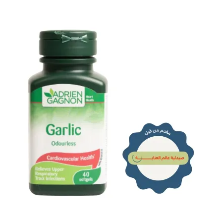 ADRIEN GAGNON Garlic 500 Mg 40 Softgels | أدريان غانيون مكمل غذائي يحوي على الثوم الخالي من الرائحة - 40 كبسولة جيلاتينية