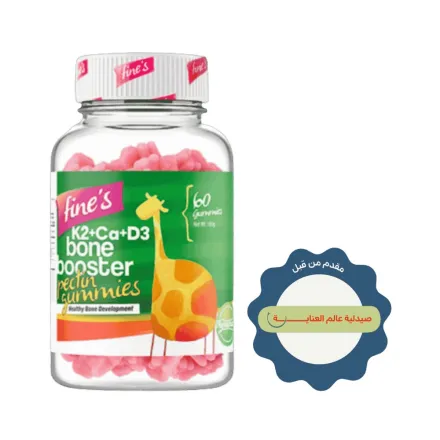Fine's Bone Booster K2 + Ca + D3 Bone Booster - 60 Gummies | فاينز فيتامين ك2 وكالسيوم ود3 - 60 حبة هلامية