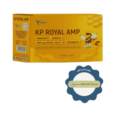 King Cup Kp Royal Amp 500 Mg Royal Jelly + Vitamin D - 15 Vials - 10ml | كينج كب مكمل غذائي يحتوي على 500 ملغ من غذاء الملكات مع فيتامين D - 10مل