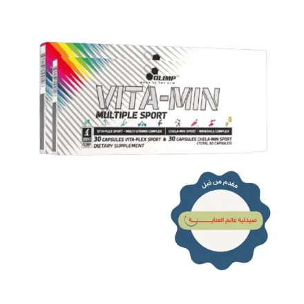 Olimp Vita-Min Multiple Sport - 60 Capsules | أوليمب مكمل غذائي مخصص للرياضيين- 60 كبسولة