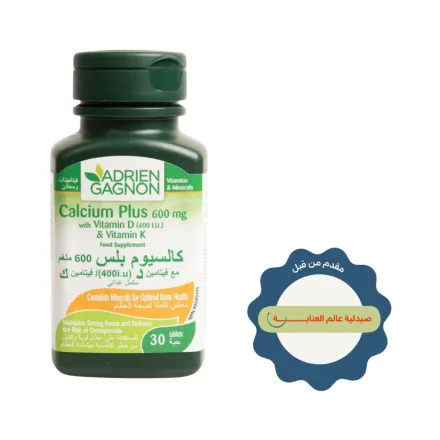 ADRIEN GAGNON Calcium Plus 600Mg 30 Tablets | أدريان غانيون أقراص كالسيوم بلس 600 مغ - 30 مضغوطة