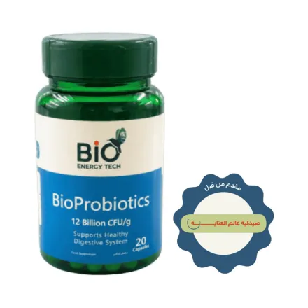 BIO Probiotics 12 Billion Cfu - 20 Capsules | بيو كبسولات البكتيريا النافعة - 20 كبسولة