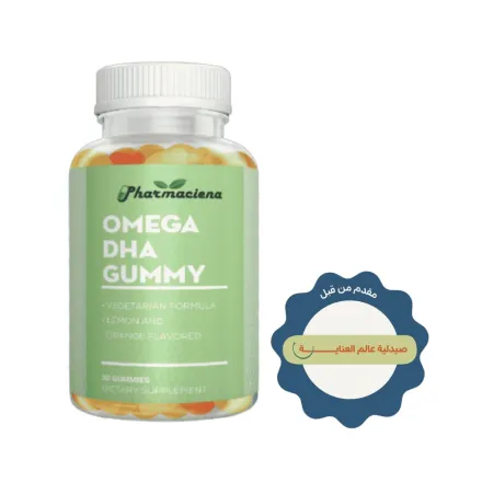 Pharmaciena Omega DHA Gummy 30 CAPSULES | فارماسينا اقراص قابلة للمضغ اوميغا دي اتش ايه - 30 كبسولة