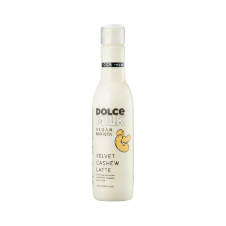 DOLCE MILK Vegan Barista Velvet Cashew Latte - 200ml | دولتشي ميلك لاتيه كاجو فيلفيت - 200مل