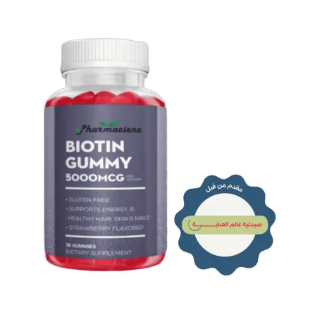 Pharmaciena Biotin Gummy 5000mcg 30Gummies | فارماسينا بيوتين غامي 5000 ميكروغرام – 30 حبة غامي