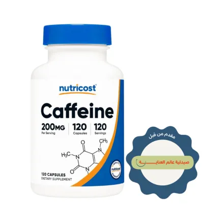 Nutricost Caffeine 200mg - 120capsules | نيوتريكوست كبسولات الكافيين 200 مغ - 120 كبسولة