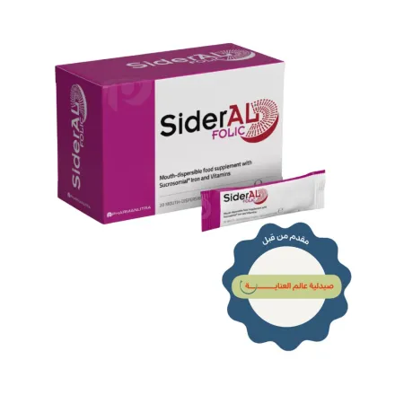 Sideral FOLICO Mouth Dispersible Food Supplement 20 Mouth Dispersible Sticks - 32g | سيديرال فوليكو مكمل غذائي سريع الذوبان في الفم – 20 كيس فموي قابل للذوبان – 32 غرام