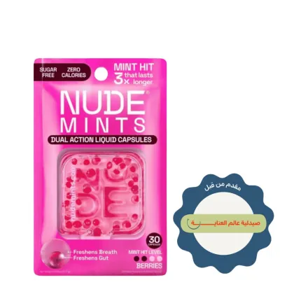 NUDE MINTS MINT HIT THAT LASTS 3X LONGER Berries - 30 Capsules | نيود منتس انتعاش بالنعناع يدوم 3 مرات أطول – توت بري – 30 كبسولة
